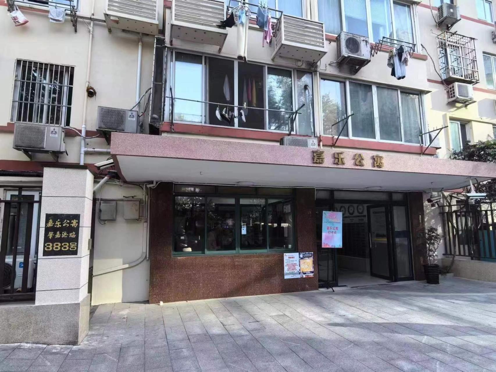 Shanghai Yi Du B&B - 150M Walk From Exit 5 Of Jiashan Road Metro Station 외부 사진