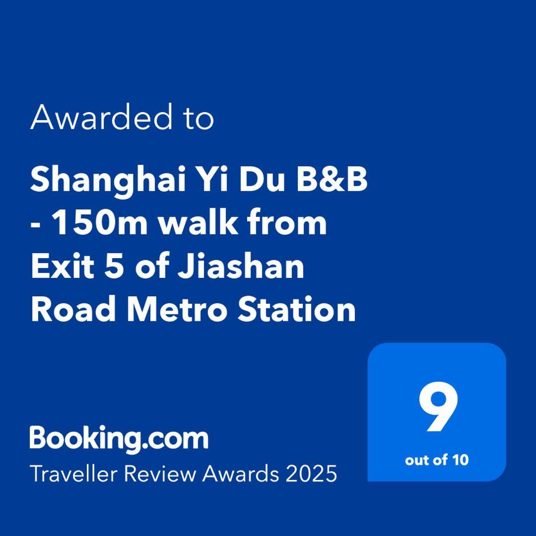 Shanghai Yi Du B&B - 150M Walk From Exit 5 Of Jiashan Road Metro Station 외부 사진